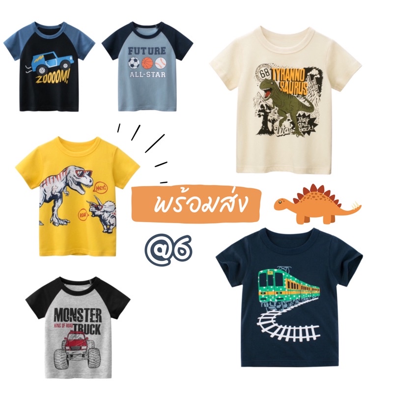 เสื้อยืดเด็ก เสื้อยืดแขนสั้น ราคาถูก พร้อมส่ง CT55 อัลบัม @6
