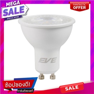 หลอดไฟ LED EVE MR16 DEW 4 วัตต์ WARMWHITE GU10 สีเหลือง หลอดไฟ LED LED BULB EVE MR16 DEW 4W GU10 WARMWHITE YELLOW