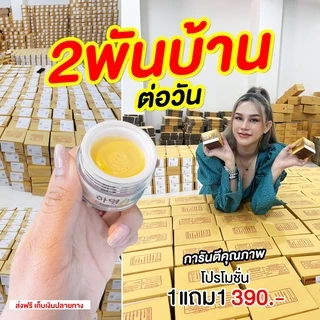 Munjai Hayoung ครีมฮายอง ครีมบำรุงผิวหน้า สูตรเกาหลี สำหรับผิวแพ้ง่าย ขนาด 8 กรัม