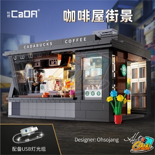 ชุดตัวต่อ ร้านกาเเฟ MOC CAFE STREET VIEW CADABUCKS COFFEE ขนาด 1:1 มีไฟ C66005 จำนวน 768 ชิ้น