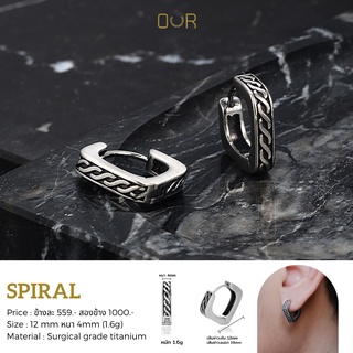 Our XX Spiral ต่างหูเจาะ วัสดุไทเทเนียมเกรดเครื่องมือแพทย์