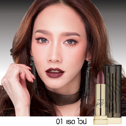 มิสทิน บอส เซมิ แมทท์ ลิปสติก MISTINE Boss Semi Matte Lipstick