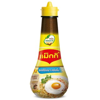 แม็กกี้ซอสเหยาะจิ้ม 100มล. Maggi Dipping Sauce 100ml