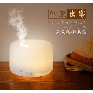 HACHI HACHI เครื่องพ่นไอน้ำ 500ml LED Lights MJ Style Aroma Diffuser สเปรย์ไอน้ำพ่น ลดอาการ ตาแห้ง ลดฝุ่น เครื่องกระจ