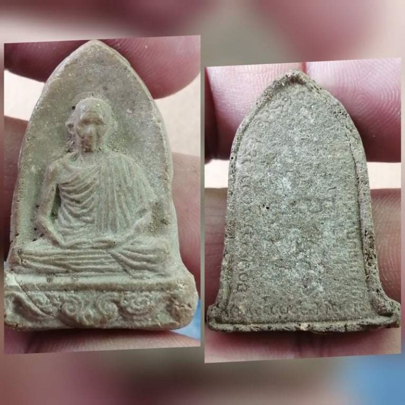 พระผงหลวงพ่อเกษม เขมโกปี2517