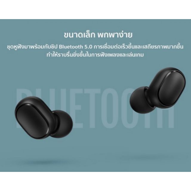 อุปกรณ์โทรศัพท์มือถือ✷✠Mi Redmi Air2 LED  หูฟังบลูทูธ หูฟังไร้สาย True Wireless TWS Bluetooth 5.0 เสียงชัด