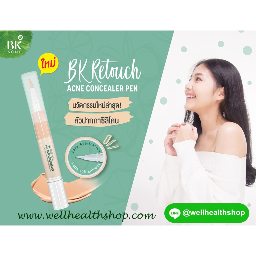 bk concealer