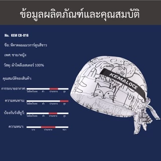 KAMALOCE ป้องกันรังสียูวีขี่จักรยานหมวกทีมผู้ชายฤดูร้อนเต็มระเหิด MTB จักรยานผ้าพันคอกล่องสีขาวแมวจักรยานหมวกรอบผ้าพันคอ