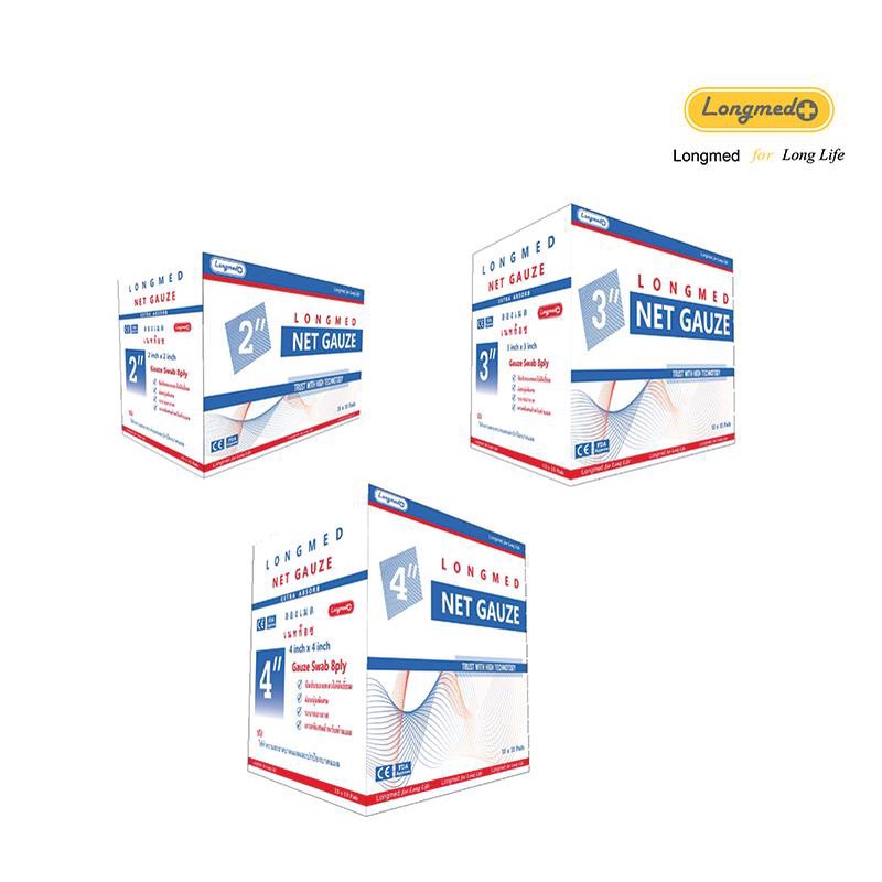 Longmed Net Gauze ลองเมด เนทก๊อซ บรรจุ 10 แผ่น [10 ห่อ/1 กล่อง] DD 230X ผ้าก็อซปิดแผล ผ้าก็อส ผ้าก๊อซฝ้าย 100%