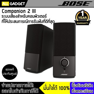 ลำโพง Bose companion 2 III