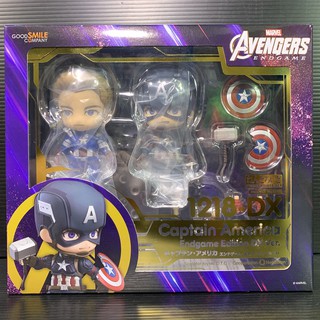 Nendoroid 1218-DX Captain America: Endgame (Avengers: EndGame)