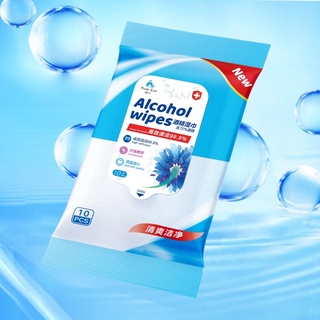 💢ส่งเร็วมาก💢 ทิชชู่แอลกอฮอล์ขนาด 10 แผ่น พกพาสะดวก