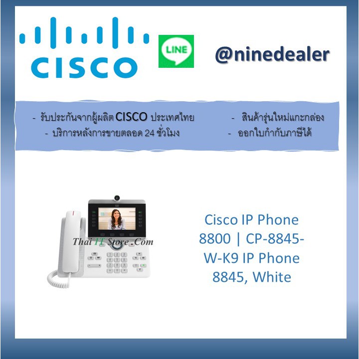 Cisco IP Phone 8800 | CP-8845-W-K9 IP Phone 8845, White