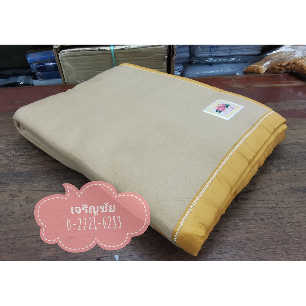 ผ้าห่มโบตั๋น (BOTAN) ผ้าห่มสำลี สีพื้น น้ำตาล/ครีม ห่มคนเดียว 60"x 80" รุ่นหนา