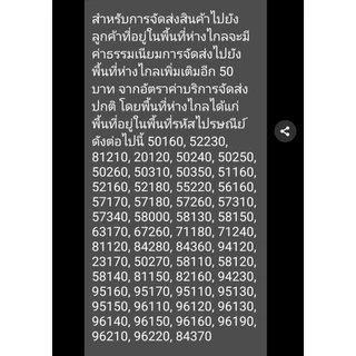 #โจ๊กข้าวหอมมะลิแท้100%Weกิน ขนาด 1000 กรัม