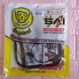 ปะเก็นบน HONDA CLICK-i , ฮอนด้า คลิกไอ ประเก็น ชุดเล็ก มอเตอร์ไซค์