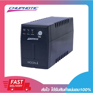 เครื่องสำรองไฟ อุปกรณ์สำรองไฟ เครื่องสำรองไฟคอมพิวเตอร์ CHUPHOTIC UPS Moon-i MO850i 850VA/325W รับประกัน 2 ปี