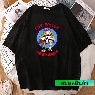 ราคาต่ำสุด!! เสื้อยืดลําลอง ผ้าฝ้าย แขนสั้น คอกลม พิมพ์ลาย Los Pollos Hermanos ระบายอากาศ สําหรับผู้ชาย 6664