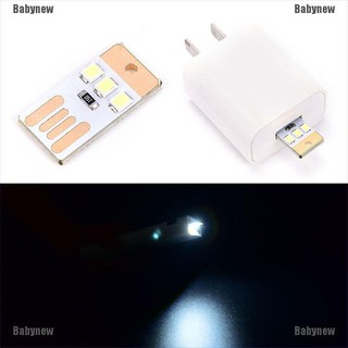 Babynew โคมไฟ LED 3 ดวง USB ขนาดเล็ก สําหรับตกแต่งบ้าน