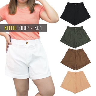 Kittie.shop กางเกงขาสั้น แฟชั่นผู้หญิง รุ่น K01