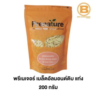 พรีเนเจอร์ เมล็ดอัลมอนด์ดิบ แท่ง 200 กรัม Prenature Almonds Slivered 200 g. 8850383610165