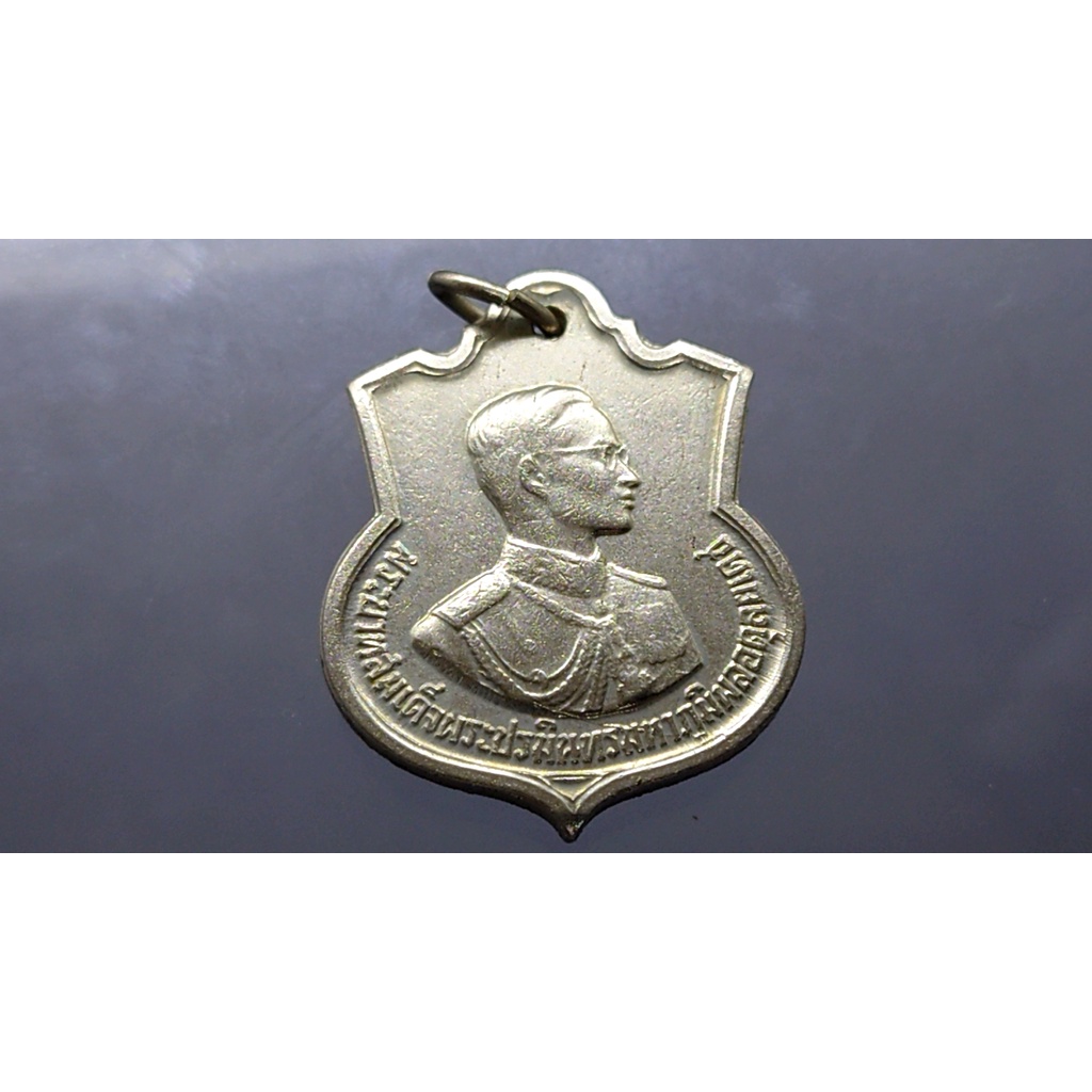 เหรียญอนุสรณ์มหาราช เสมาสามรอบ เนื้ออัลปาก้า ที่ระลึก 3 รอบ ร9 รัชกาลที่9 บล็อกแปดเล็ก ไม่ผ่านใช้ ปี 2506 #วัตถุมงคล