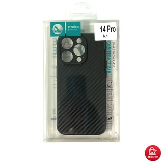 [BOX] เคสคาร์บอนไฟเบอร์ สำหรับ iPhone 14 Pro เคสซิลิโคนนิ่ม ลาย Carbon Fiber