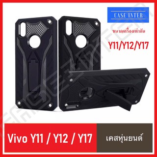 ❌พร้อมส่ง❌ เคสหุ่นยนต์ Case Vivo Y3s Y31 Y12 Y11 Y17 Y15 Y19 V20pro Y52 Y72 Vivo Y12s เคสวีโว่ V21 มีขาตั้ง เคสกันกระแทก