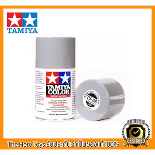 Tamiya Color Spray Paints no.66 TS-66 IJN gray