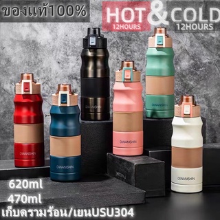 ขวดน้ำรูปแบบใหม่ความจุขนาดใหญ่ 680ML สแตนเลส 304 สูญญากาศสวิตช์หัวเข็มขัด กระติกน้ำร้อนพกพา เก็บความร้อนได้นาน 48 ชั่วโม