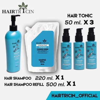 Hairtricin แพ็คสุดคุ้ม