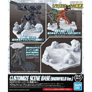 BANDAI Customize Scene Base (Snow Field Ver.) (Display) 4573102595508