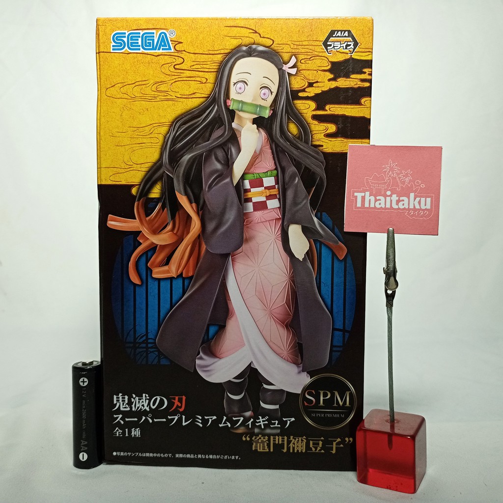 Kimetsu no Yaiba - LOT ASIA - Nezuko Kamado - SPM Figure - ฟิกเกอร์ Figure โมเดล Model Anime (Demon Slayer)