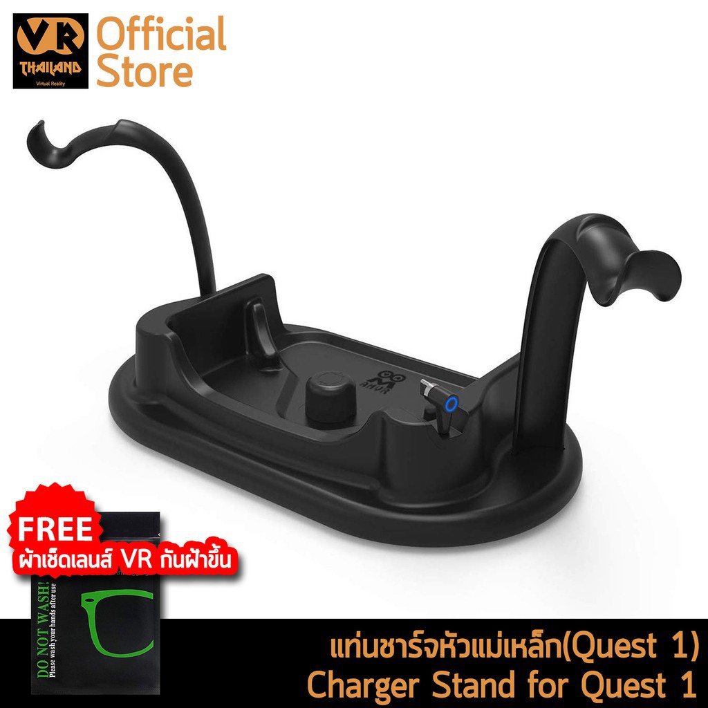 ☃☢Oculus Quest 1 Charger แท่นชาร์จ-ตั้งโชว์ มีหัวแม่เหล็ก