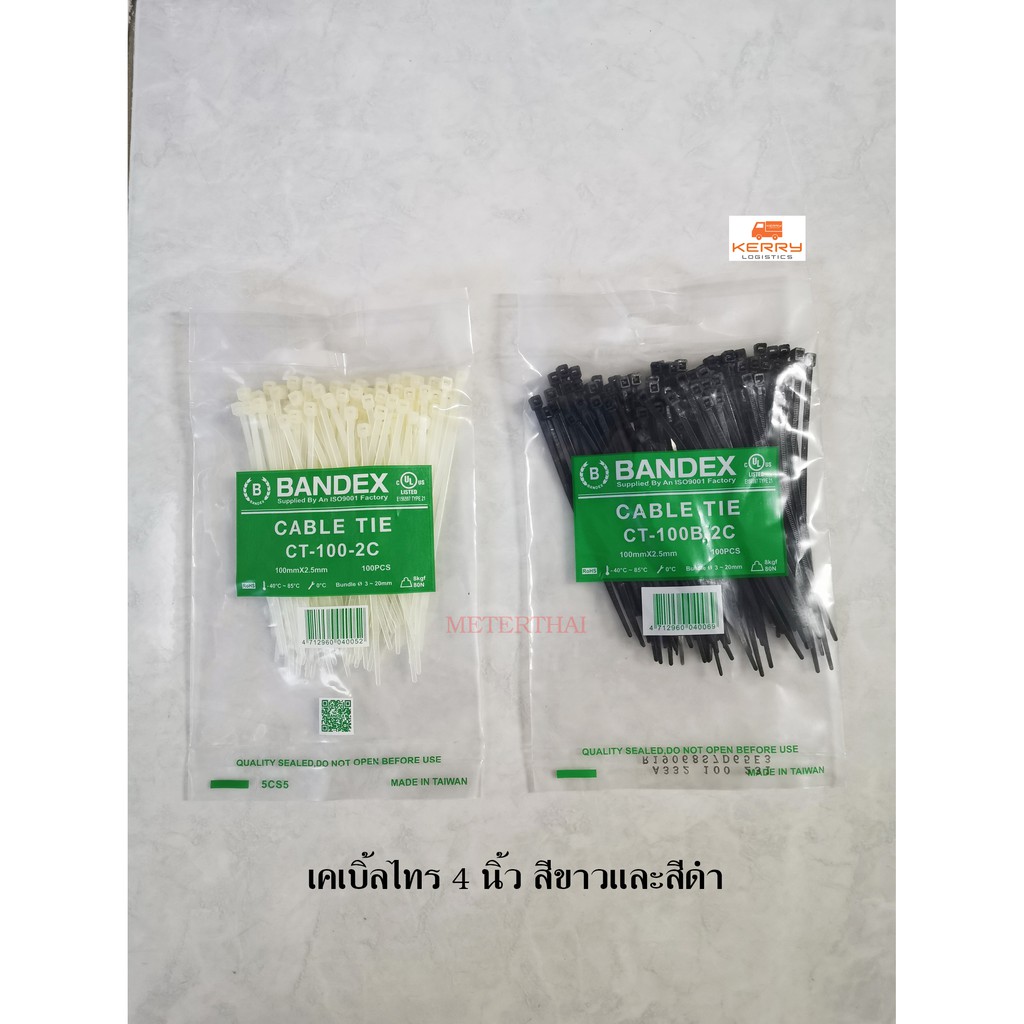BANDEX เคเบิ้ลไทร์ 4 นิ้ว CT-100-2C สีขาว Cable Tie
