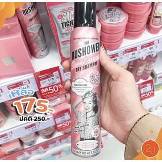 แหล่งขายและราคาดรายแชมพูสำหรับคนขี้เกียจสระผม 🔥Dry Shampoo สเปรย์สระผมแห้ง ไอเท็มเด็ด ขจัดความมัน กลิ่นหอมเซ็กซี่  ไม่ทิ้งคราบแป้งอาจถูกใจคุณ