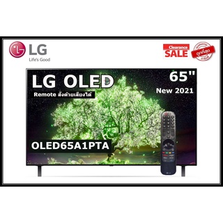 LG 65 นิ้ว OLED65A1PTA OLED 4K SMART TV ปี 2021 (มีเมจิกรีโมท) สินค้า Clearance