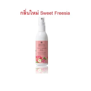 Oriental Princess story of happinesst hair cologne Spray 100ml. สเปรย์ ฉีดผมหอม น้ำหอม มีให้เลือกทุกกลิ่น ออเรนทอล