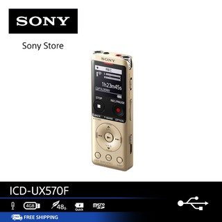 แหล่งขายและราคาSONY ICD-UX570 Voice Recorderอาจถูกใจคุณ