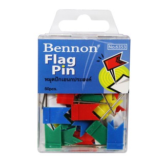 หมุดปักเอนกประสงค์ สีทึบ (Flag Pin) BENNON 6353 (PC)