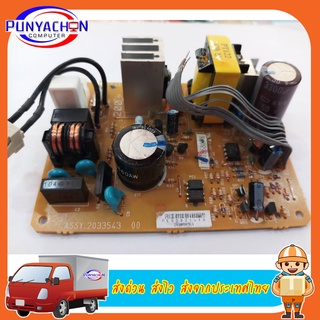 พาวเวอร์ซัพพลาย LQ300 Power supply Epson LQ300 Power suply For Printer EPSON LQ300 ใหม่