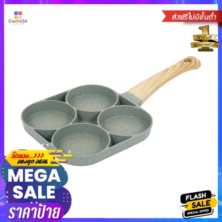 กระทะไข่ดาว 4 หลุม INDUCTION COLOR KIT CUTE 18 ซม. สีเขียว4-HOLE EGG FRYING PAN INDUCTION COLOR KIT CUTE 18CM GREEN