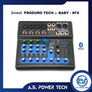 มิกเซอร์ PROEURO TECH รุ่น BABY-8FX