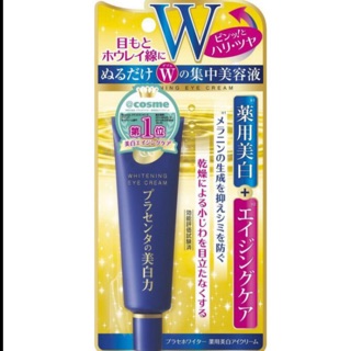 Meishoku Placenta Whitenning Eye Cream 30g