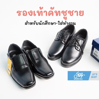 รองเท้าคัทชูชายแบบสวม-ผูกเชือก สำหรับนักศึกษา, ใส่ทำงาน CSB รุ่น CM500 สีดำ [39-47]