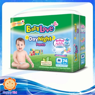 Babylove daynight pants เบบี้เลิฟ เดย์ไนท์แพ้นท์ M 74 ชิ้น