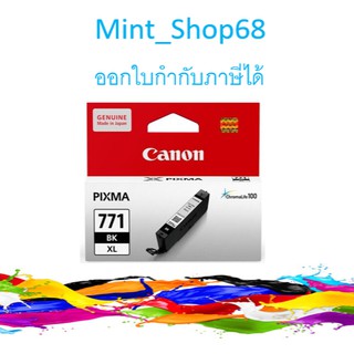 Canon CLI-771  BK XL ตลับหมึกอิงค์เจ็ท สีดำ ของแท้