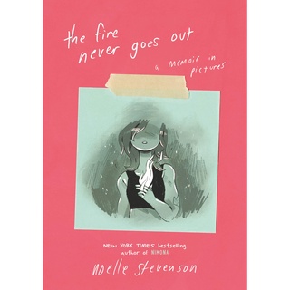 สั่งเลย หนังสือมือ1! FIRE NEVER GOES OUT, THE: A MEMOIR IN PICTURES