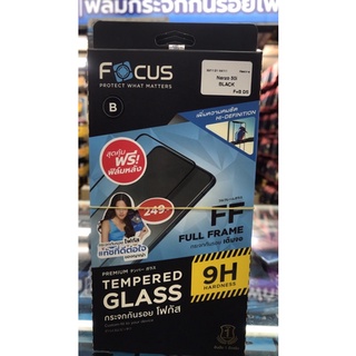 ฟิล์มกระจกrealme Narzo50i focus เต็มจอ
