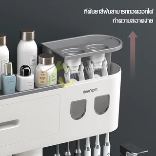 singaye ที่บีบยาสีฟันอัตโนมัติ ตู้เก็บของใช้ ที่เก็บแปรงสีฟัน